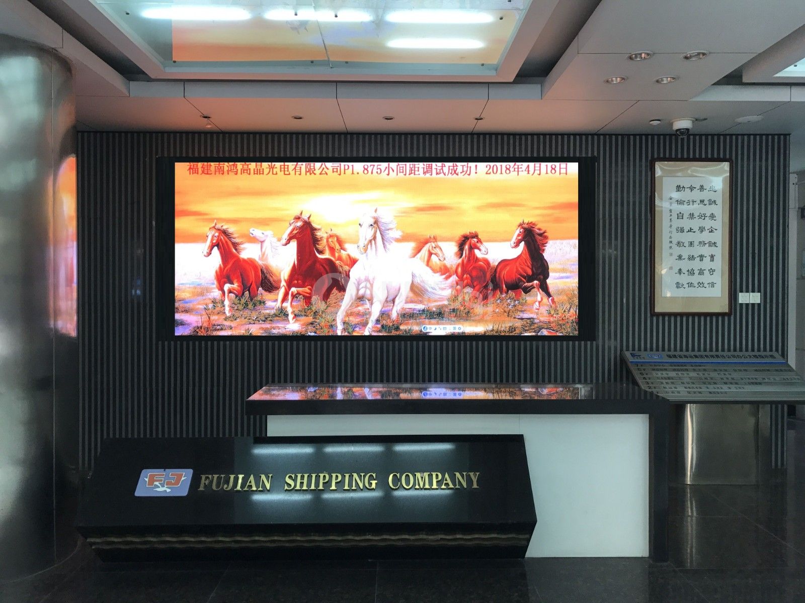 1海運集團(tuán)P1.875.jpg